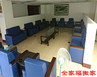 搬家